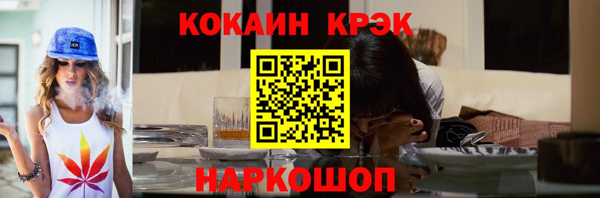 Cocaine VHQ  Кокаин Перу  Вход с VPN  Сызрань 