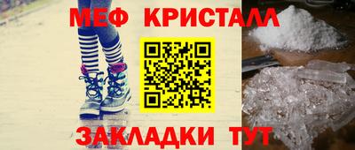 спиды Моздок
