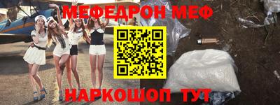 спиды Моздок