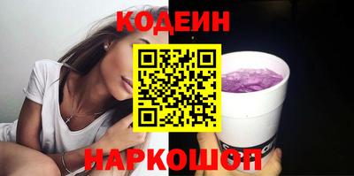 мяу мяу кристалл Можайск