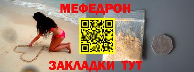 спиды Моздок