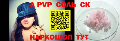 спиды Моздок