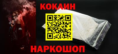 мяу мяу кристалл Можайск