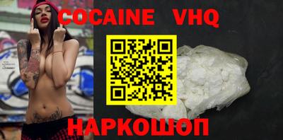 спиды Моздок