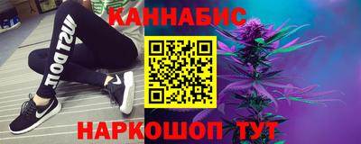 мяу мяу кристалл Можайск