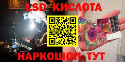 мяу мяу кристалл Можайск