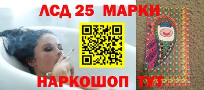 марихуана Можга