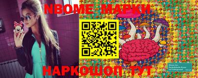 марихуана Можга