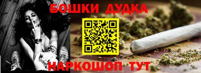 мяу мяу кристалл Можайск