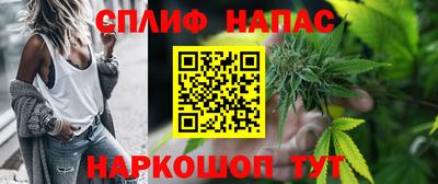 мяу мяу кристалл Можайск