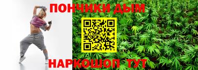 марихуана Можга