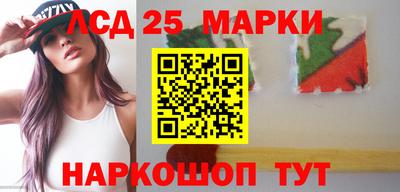 спиды Моздок
