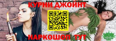 мяу мяу кристалл Можайск