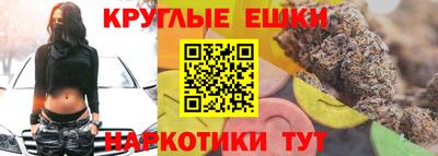 спиды Моздок