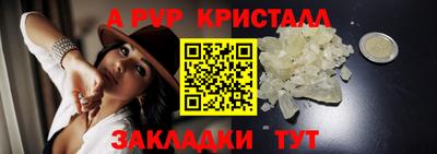спиды Моздок