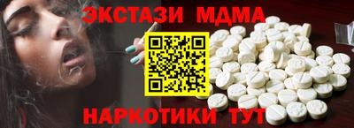 спиды Моздок