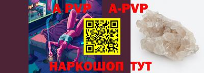 спиды Моздок