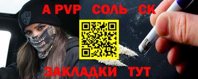 мяу мяу кристалл Можайск