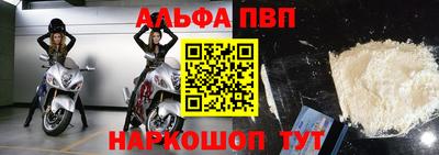 спиды Моздок
