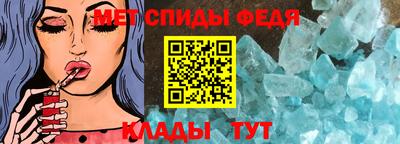 мяу мяу кристалл Можайск