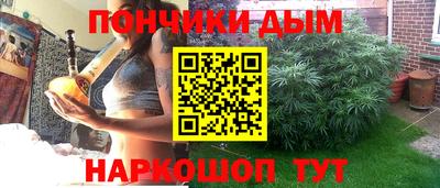 спиды Моздок