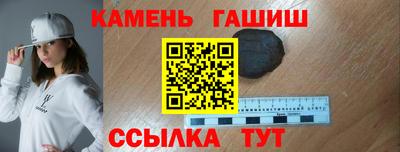 мяу мяу кристалл Можайск