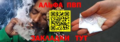 мяу мяу кристалл Можайск