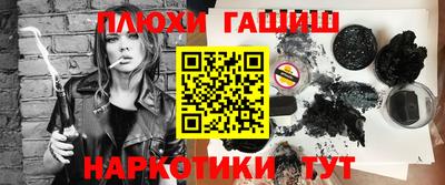 марихуана Можга