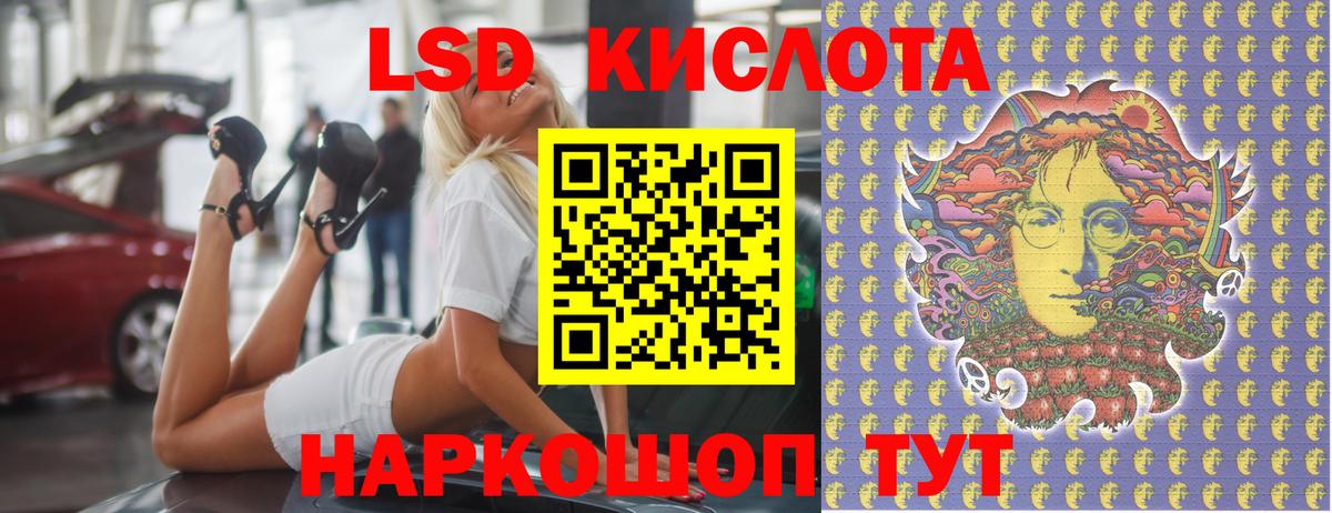 Сызрань  LSD-25 экстази ecstasy  LSD-25 экстази ecstasy  Вход с VPN 