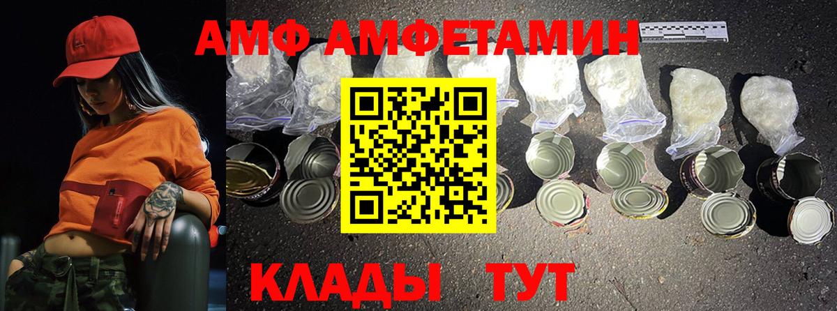 Первитин  Первитин витя  Вход с VPN  Сызрань  Первитин витя 