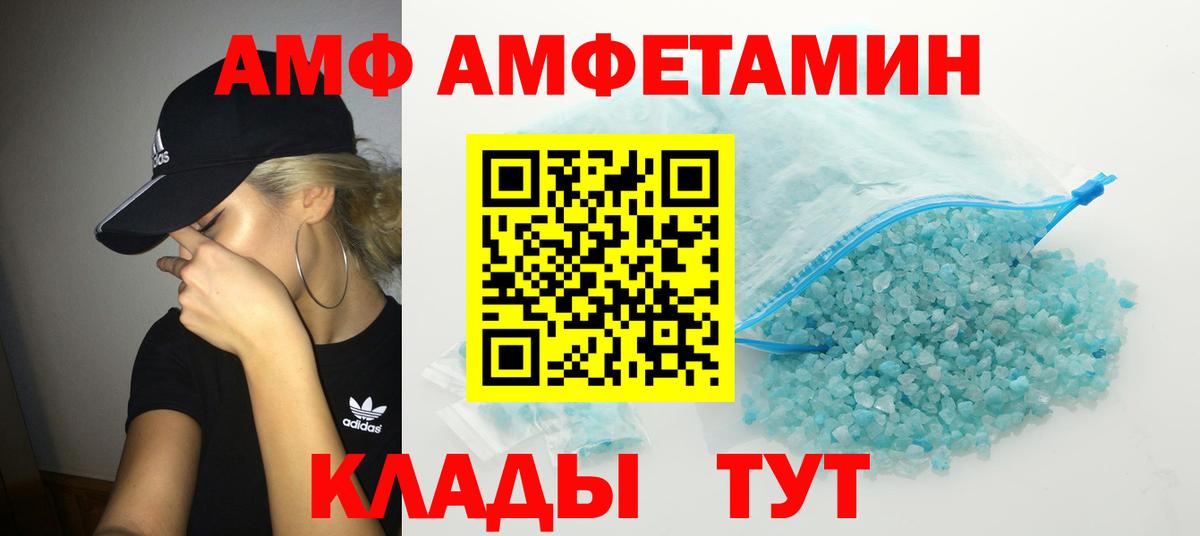 Метамфетамин мет Сызрань