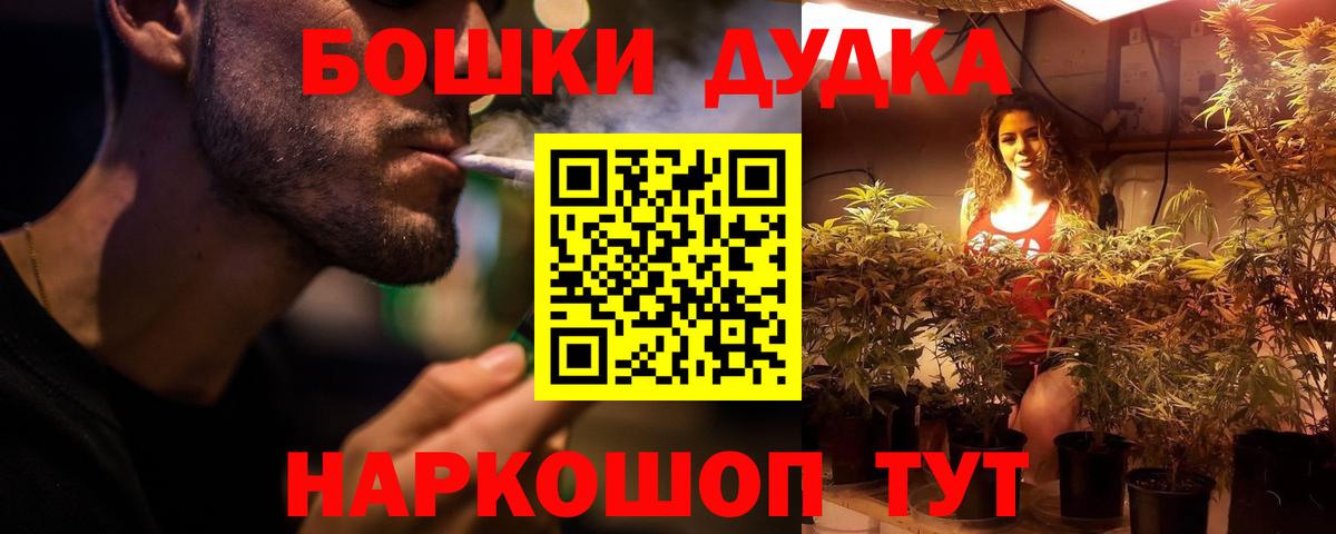 Конопля планчик  Бошки марихуана LSD WEED  Каннабис Bruce Banner  Сызрань  Вход с VPN 